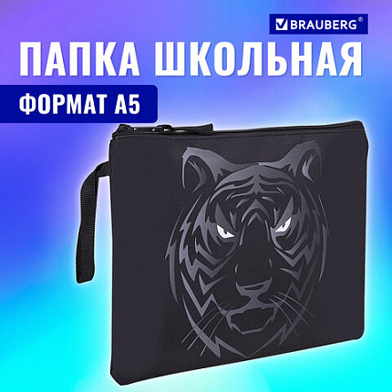 Папка для тетрадей BRAUBERG А5, 1 отделение, полиэстер, на молнии, с ручкой, "Тигр", 271500