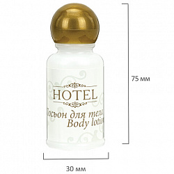 Лосьон для тела 30 мл, КОМПЛЕКТ 200 шт., HOTEL, флакон, 00-00062745