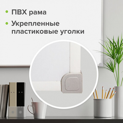 Доска магнитно-маркерная 60х90 см, ПВХ-рамка, ГАРАНТИЯ 10 ЛЕТ, РОССИЯ, STAFF, 236158
