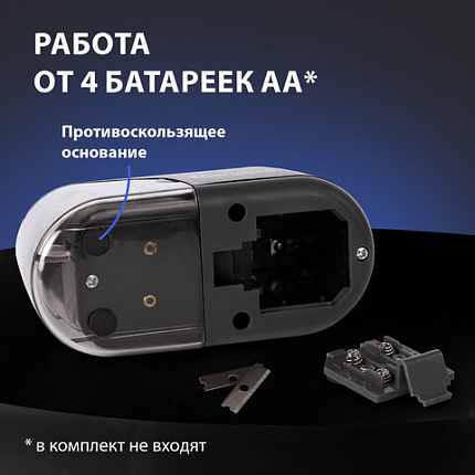 Точилка электрическая BRAUBERG "Black Jack", питание от 4 батареек АА, дополнительное сменное лезвие, 228424