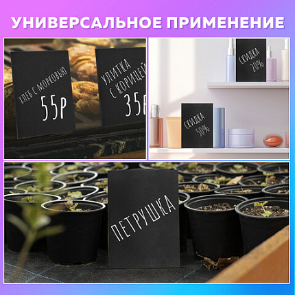 Табличка меловая настольная А4 (21x29,7 см), L-образная, вертикальная, ПВХ, ЧЕРНАЯ, BRAUBERG