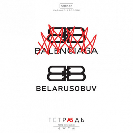 Тетрадь А5 48 л., HATBER скоба, клетка, обложка картон, "Проект "Капланопись"_Выпуск №2" (микс), 090643, 48Т5В1