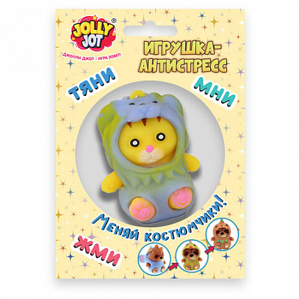 Игрушка-антистресс "Переодевашки МИЛАШКИ", 6х5 см, ассорти 8 видов, дисплей, JOLLY JOT (ДЖОЛЛИ ДЖОТ), 665826