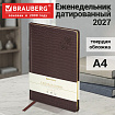 Еженедельник датированный 2027, БОЛЬШОЙ ФОРМАТ, 210х297 мм, А4, BRAUBERG "Comodo", под кожу, коричневый, 118145