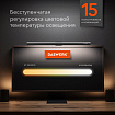 Бестеневая лампа / светильник для монитора, ноутбука многорежимная, LED, 5 Вт, черный, DASWERK (ДАСВЕРК), 238330