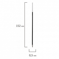Стержень шариковый BRAUBERG 152 мм, СИНИЙ, узел 1 мм, линия письма 0,5 мм, 170174