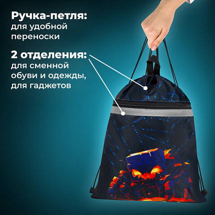 Мешок для обуви BRAUBERG, с петлей, светоотражающая полоса, 2 отделения, 46х36 см, "Огненный паук", 273450