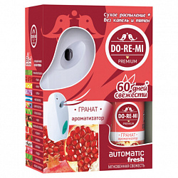 Освежитель воздуха автоматический со сменным баллоном 250 мл, DO-RE-MI "Гранат", СИБИАР, 5-09.03.109.24