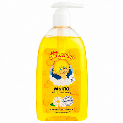 Мыло жидкое детское гипоаллергенное с экстрактом ромашки 300 мл, МОЕ СОЛНЫШКО, дозатор, 1702