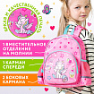 Рюкзак BRAUBERG KIDS PLAY детский, 1 отделение, 3 кармана, "Мечты единорога", 29х23х12 см, 272052