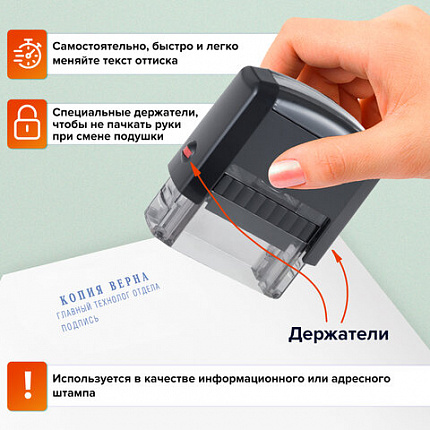 Штамп самонаборный 3-строчный, оттиск 38х14 мм, синий без рамки, TRODAT IDEAL 4911 P2, КАССА, 168224/125426