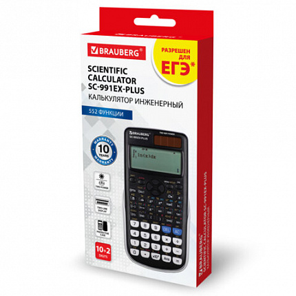 Калькулятор инженерный BRAUBERG SC-991EX-Plus (165х84мм),552 функции,10+2 разрядов, двойное питание, 271726