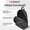 Рюкзак HEIKKI ENERGETIC (ХЕЙКИ) универсальный, эргономичный, "Recycle", черно-серый, 43х30х16 см, 272532