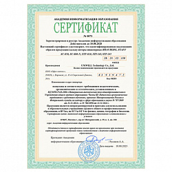 Калькулятор инженерный BRAUBERG SC-880-N, 417 функций, 10+2 разрядов, батарея, БЕЛЫЙ, 250526