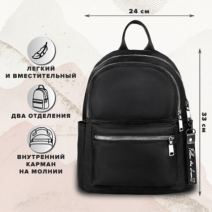 Рюкзак BRAUBERG PODIUM женский, 2 отделения, карман-антивор, нейлон, черный, 33х24х13 см, 270816