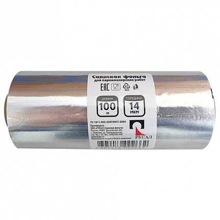 Фольга парикмахерская 12 см х 100 м, 14 мкм, САЯНСКАЯ ФОЛЬГА в пленке, SAYANA 100-14-Пх15