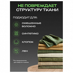 Стиральный порошок-автомат 3 кг, SORTI (Сорти) "Color", 8573-3АХ