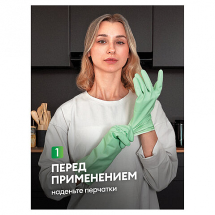 Средство для чистки плит, духовок, грилей от жира/нагара, АЭРОЗОЛЬ 300 мл, GRASS AZELIT, щелочное, 126103