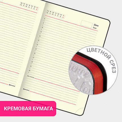 Ежедневник недатированный А5 (138х213 мм), BRAUBERG VISTA, под кожу, гибкий, 136 л., "Good old England", 112010