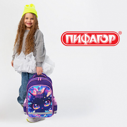 Рюкзак ПИФАГОР SCHOOL, 1 отделение, 3 кармана, "Magic kitty", 38x28х14 см, 273166