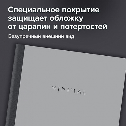 Тетрадь А5 96л. BRAUBERG на сшивке с корешком, клетка, обложка картон, Minimal, 405287