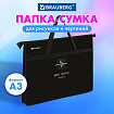 Папка для рисунков и чертежей с ручками BRAUBERG А3, пластик, молния сверху, "Твой ритм", 273411
