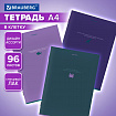 Тетрадь А4, 96 л., BRAUBERG, скоба, клетка, глянцевый лак, "Monocolor", (микс в спайке), 405322