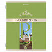 Тетради предметные, КОМПЛЕКТ 12 ПРЕДМЕТОВ, 48 л., обложка картон, BRAUBERG, "DELIGHT", 404606