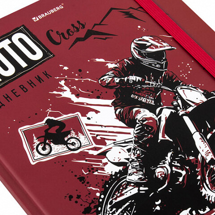 Дневник 1-11 класс 48 л., твердый, BRAUBERG, матовая ламинация, резинка, закладка-ляссе, с подсказом, "Мото", 107236