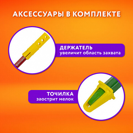 Пастель масляная восковые мелки утолщенные 25 цветов с точилкой и держателем, BRAUBERG PREMIUM, 272712