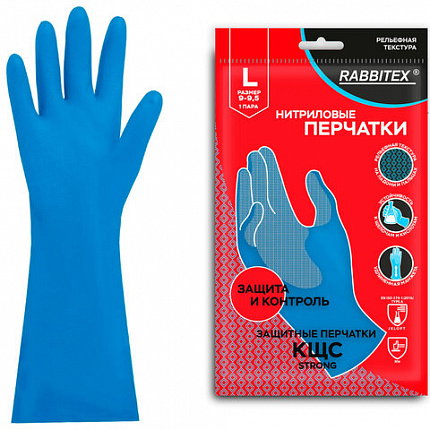 Перчатки нитриловые КЩС, STRONG, химически устойчивые, синие, размер 9-9,5, L (большой), RABBITEX (РАББИТЕКС), 700908