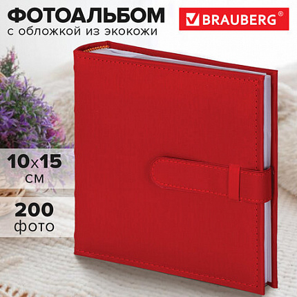 Фотоальбом BRAUBERG на 200 фото 10х15 см, под кожу, бумажные страницы, бокс, красный, 391193