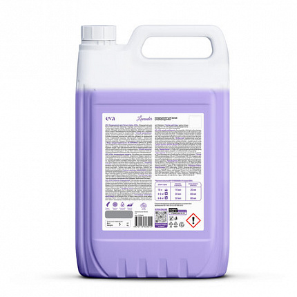 Кондиционер-ополаскиватель для белья, концентрат, гипоаллергенный, 5 л, GRASS EVA "Lavander", 125686
