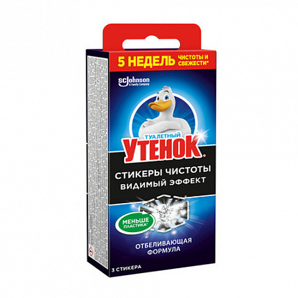 Освежитель/очиститель для унитаза/писсуара 3 шт. ТУАЛЕТНЫЙ УТЕНОК "Видимый эффект", стикер чистоты, 358978