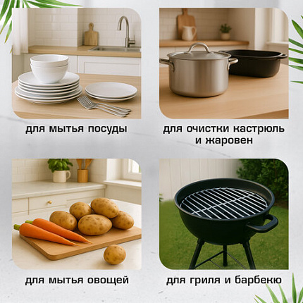 Губка-скрабер 11х10х1,5 см, поролон + металлическая оплетка, КОМПЛЕКТ 4 штуки, посуда, уборка, LAIMA, 700059