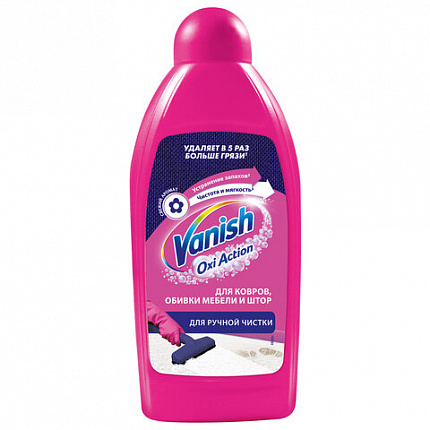 Средство для чистки ковров 450 мл, VANISH (Ваниш) "3 в 1"