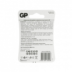 Батарейки литиевые GP Lithium CR2025 "таблетки, дисковые, кнопочные" КОМПЛЕКТ 2 шт., блистер, CR2025-2CRU2