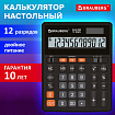 Калькулятор настольный BRAUBERG AAA-888 (202x159 мм), 12 разрядов, ЧЕРНЫЙ, двойное питание, 273981