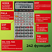 Калькулятор инженерный STAFF STF-169 (143х78 мм), 242 функции, 10+2 разрядов, 250138