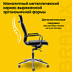 Кресло офисное BRABIX PREMIUM "Kayman EX-532", экокожа, хром, черное, 532543