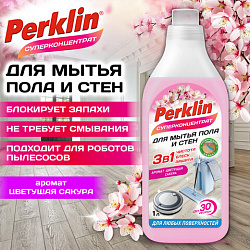Средство для мытья пола и стен СУПЕРКОНЦЕНТРАТ 1 л PERKLIN (ПЕРКЛИН) "Цветущая сакура", ручное / робот-пылесос, 702404