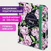 Ежедневник недатированный с резинкой, МАЛЫЙ ФОРМАТ А6 (109х148 мм), BRAUBERG, 128 л., "Розы", 114572