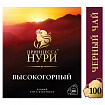 Чай ПРИНЦЕССА НУРИ "Высокогорный" черный, 100 пакетиков по 2 г, 0201-18-А6