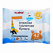 Бумага туалетная влажная детская, смываемая 42 шт., БИОРАЗЛАГАЕМАЯ, LAIMA Kids, 115223