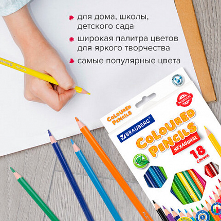 Карандаши цветные BRAUBERG PREMIUM, 18 цветов, пластиковые, шестигранные, грифель мягкий 3 мм, 181667