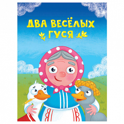 Книжка детская с любимыми героями ЛИЦЕНЗИЯ, 110х150 мм, 10 стр., твердая обложка, АССОРТИ, ПП