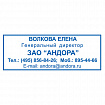 Оснастка для штампа, оттиск 38х14 мм, синий, TRODAT 4911 P4, корпус черный, подушка, 52869/43076