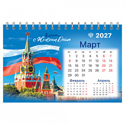 Календарь-домик настольный на гребне, 2027 г., BRAUBERG, 160х110 мм, 6 листов, "Символика России", 118459