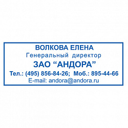 Оснастка для штампа, оттиск 38х14 мм, синий, TRODAT 4911 P4, корпус черный, подушка, 52869/43076