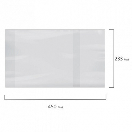Обложки КОМПЛЕКТ 10 шт., для учебников, ЮНЛАНДИЯ, ПВХ, универсальные, 100 мкм, 233х450 мм, 229314